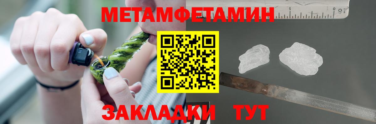Amphetamine  Вход с VPN  Назрань  АМФЕТАМИН VHQ 
