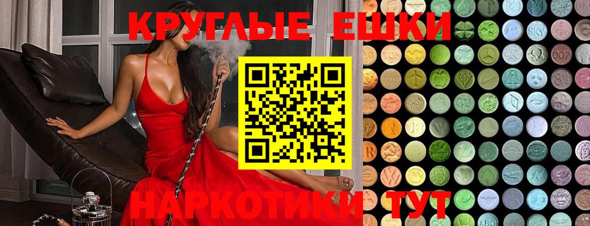 ЭКСТАЗИ  Ecstasy диски  Вход с VPN  Назрань 