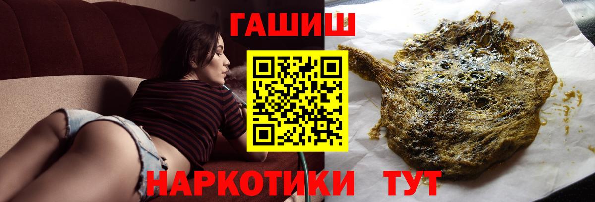 Назрань  ГАШ гарик  ГАШИШ  ГАШИШ hashish  Вход с VPN 