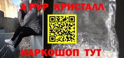 ешки Белореченск