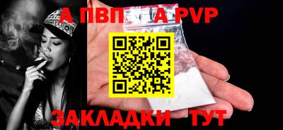 кокс Боровичи