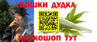 мяу мяу кристалл Белорецк