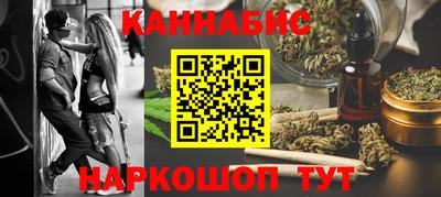 ешки Белореченск