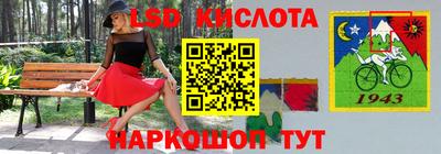 ешки Белореченск
