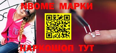 ешки Белореченск