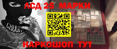 мяу мяу кристалл Белорецк