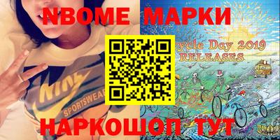 ешки Белореченск