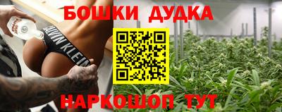 мяу мяу кристалл Белорецк