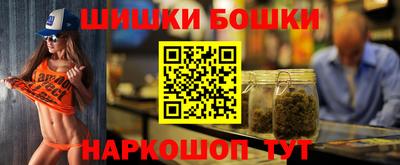 мяу мяу кристалл Белорецк