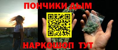 мяу мяу кристалл Белорецк