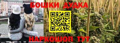 ешки Белореченск