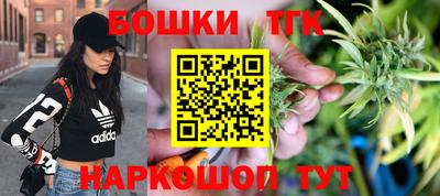 мяу мяу кристалл Белорецк
