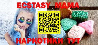 ешки Белореченск