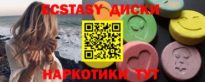 ешки Белореченск
