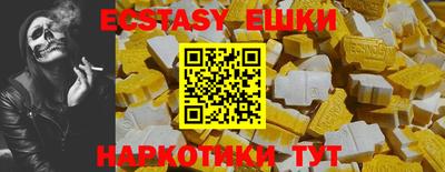 ПСИЛОЦИБИНОВЫЕ ГРИБЫ Братск
