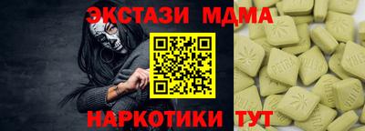мяу мяу кристалл Белорецк