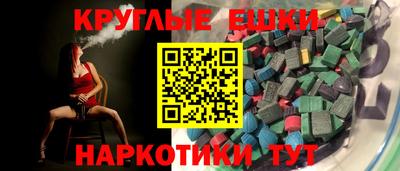 ПСИЛОЦИБИНОВЫЕ ГРИБЫ Братск