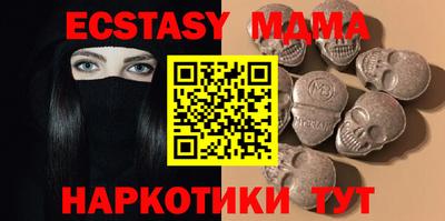 мяу мяу кристалл Белорецк