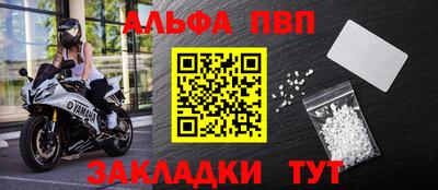 ешки Белореченск