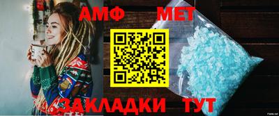 ешки Белореченск