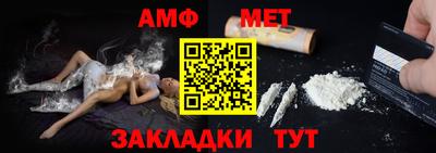 ешки Белореченск