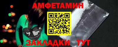 ешки Белореченск
