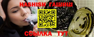 мяу мяу кристалл Белорецк