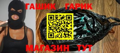 мяу мяу кристалл Белорецк