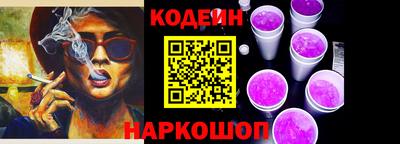 мяу мяу кристалл Белорецк