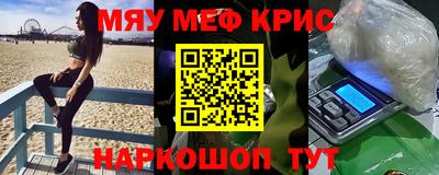 ешки Белореченск