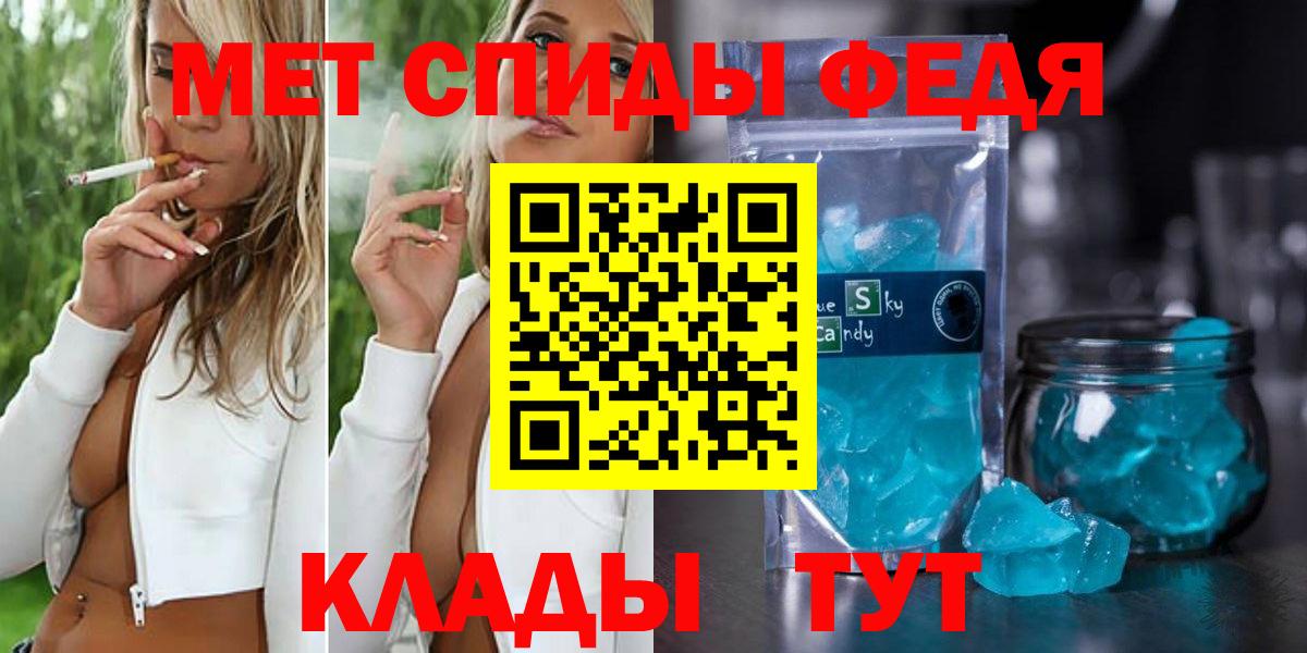 Первитин кристалл Назрань