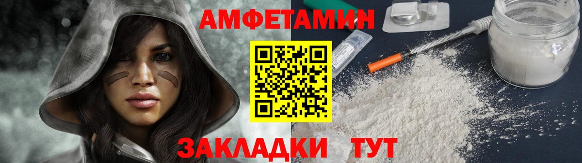 МЕТАМФЕТАМИН витя  Вход с VPN  Назрань  МЕТАМФЕТАМИН витя 