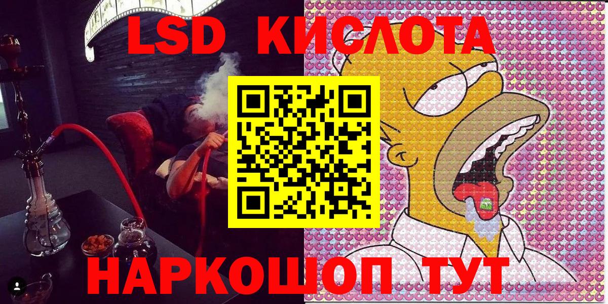 Назрань  Наркотические марки 1,5мг  Наркотические марки  Вход с VPN 