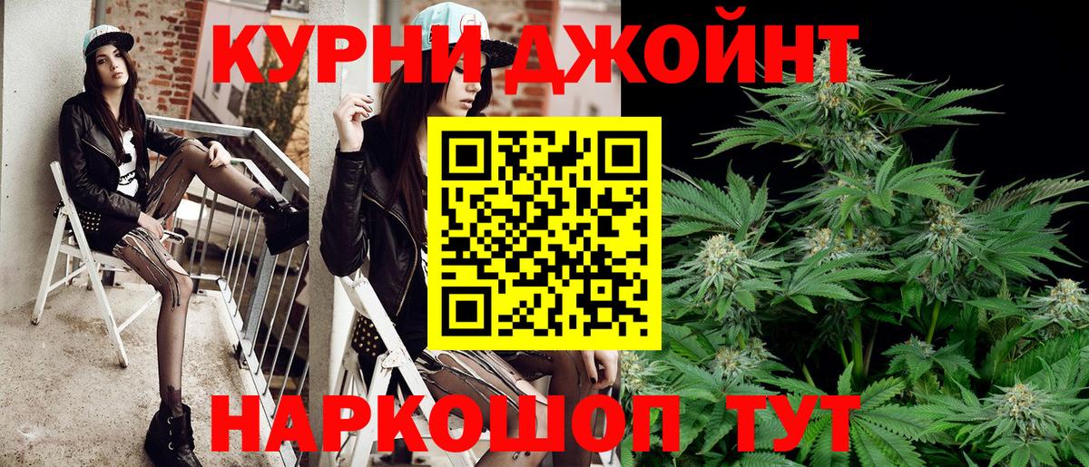 Бошки Шишки индика  Шишки марихуана сатива  МАРИХУАНА сатива  Назрань  Вход с VPN 