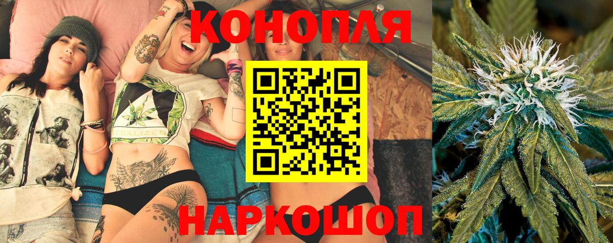 Конопля MAZAR Назрань